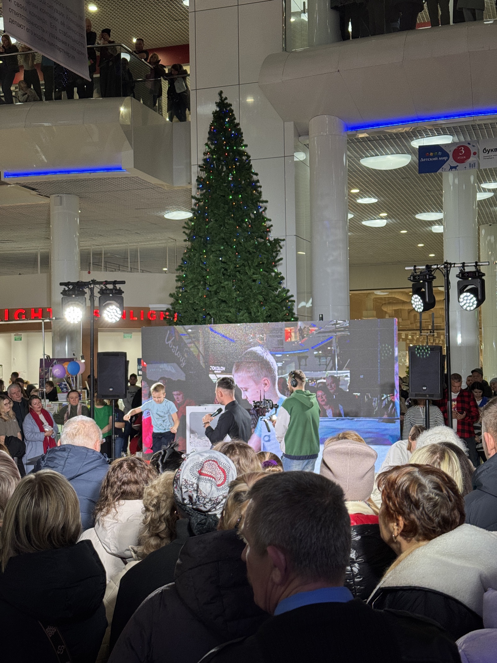 Трансляция